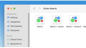 Сбои в работе Авито: причины и решения в Автодоктор