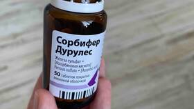 Сорбифер Дурулес: инструкция по применению в Автодоктор