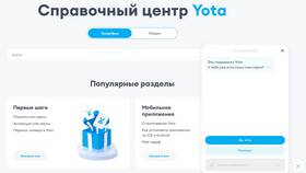 Йота Личный кабинет через телефон в Автодоктор