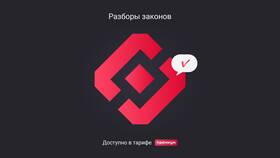Зачем ИП подавать уведомление в Роскомнадзор в Автодоктор