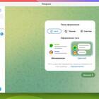 Что означает галочка в Telegram у аккаунта