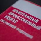Что означает 