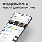 Где лучше хранить деньги в Тинькофф