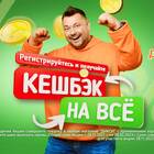 Где получить карту Дикси