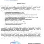 Качество письма: что это такое