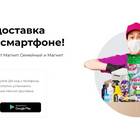 Как использовать подарочную карту Магнит Косметик