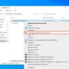 Как изменить шрифт в операционной системе Windows