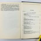 Как называется расход: основные термины и классификации