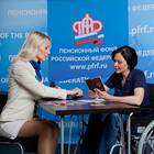 Как оформить страховую пенсию по старости