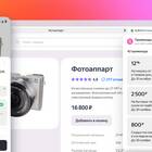 Как оплатить заказ на AliExpress с помощью Split