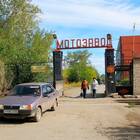 Как определяется налог на имущество организаций