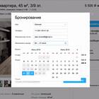 Как отменить бронь на Авито: подробная инструкция
