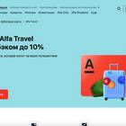 Как отменить заказанную карту Альфа-Банка