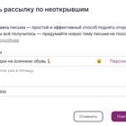 Как отправить исходящие письма