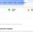 Как подать декларацию по НДФЛ