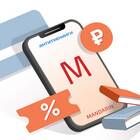 Как подключить рассрочку для клиентов самозанятому