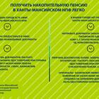 Как получить накопительную пенсию инвалиду