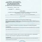 Как получить справку об отсутствии исполнительного производства