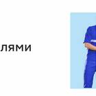 Как пользоваться услугой 