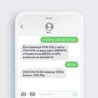 Как пополнить баланс телефона наличными без банковской карты