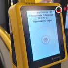 Как пополнить карту Тройка через Сбербанк
