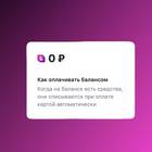 Как пополнить Wildberries через Сбербанк