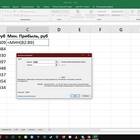 Как посчитать сумму в Excel: основные способы