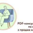 Как правильно платить налоги