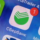 Как приходит административный штраф