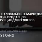 Как прикрепить видео к заявке на возврат в Ozon