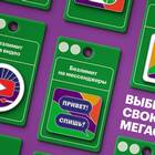 Как принимать платежи на МегаФон