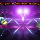 Как привязать аккаунт в Roblox