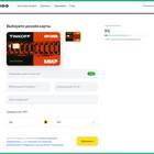 Как привязать карту к Тинькофф в приложении