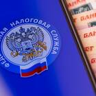 Как происходит начисление и уплата налогов
