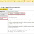 Как рассчитать алименты из заработной платы: калькулятор