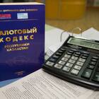 Как сдать налоговую декларацию в Казахстане
