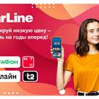 Как узнать стоимость тарифа Билайн