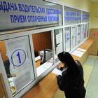 Как восстановить водительское удостоверение при утере через Госуслуги
