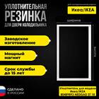 Как встроить холодильник ИКЕА