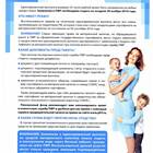 Как забрать накопления из НПФ Сбербанка