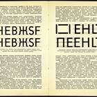 Основные функции и назначение шрифтов