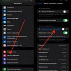 Почему на iPhone не слышно уведомления: причины и решения