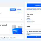 Почему на Ozon нельзя оплатить бонусами