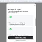 Почему убрали Сплит в Яндексе