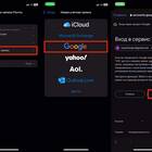 Проблемы при создании аккаунта Google: причины и решения