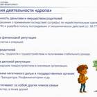 Риски и последствия получения неблагоприятного кредита