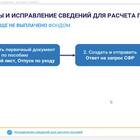 СФР задерживает выплату по больничному листу: что делать