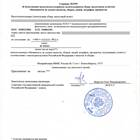Справка об отсутствии долгов