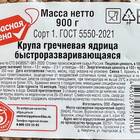 Указывать что товар в наличии