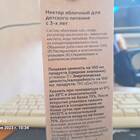 Яблочный сок: моя цена